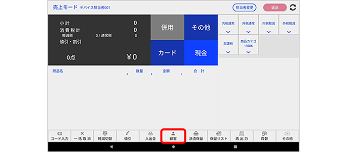 名称未設定 0001