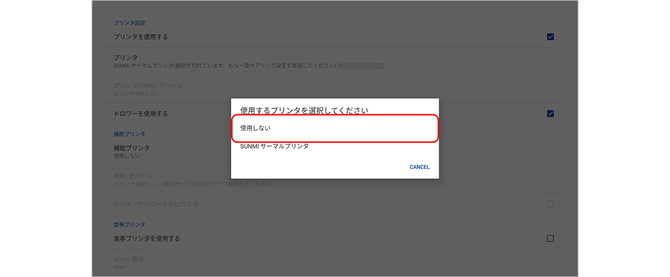 printer 0004-1