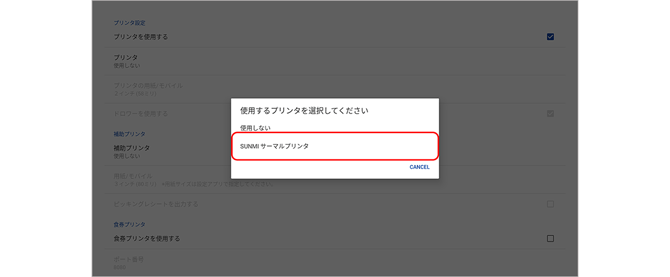 printer 0006