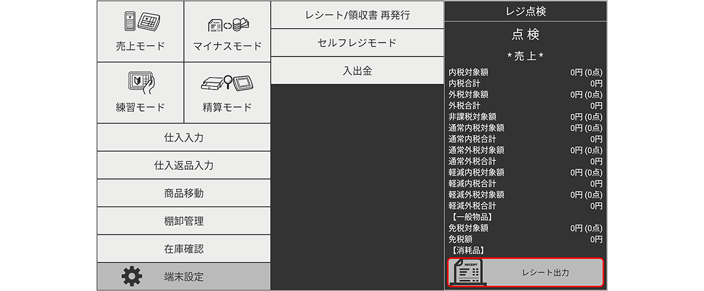 printer 0008