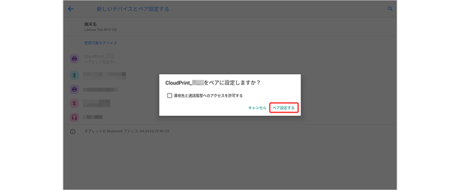 printer 0016