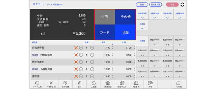 スクリーンショット 2025-07-15 134610