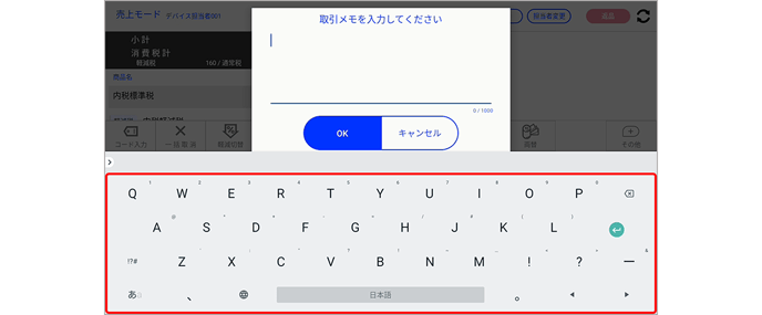 スクリーンショット 2025-07-15 135414