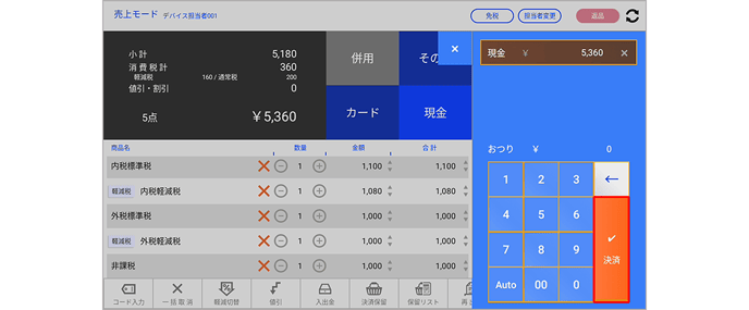 スクリーンショット 2025-07-15 140340
