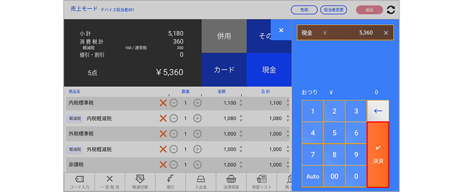スクリーンショット 2025-07-15 140340
