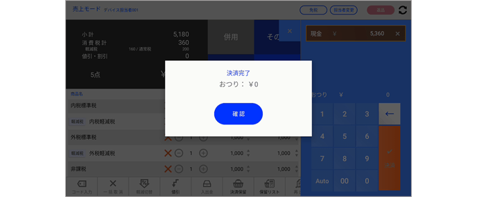 スクリーンショット 2025-07-15 140348