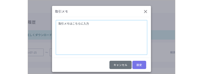 スクリーンショット 2025-07-15 142729