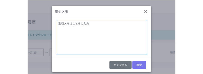 スクリーンショット 2025-07-15 142729