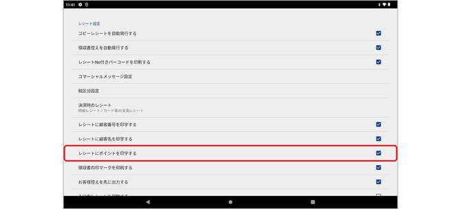 settings 0089