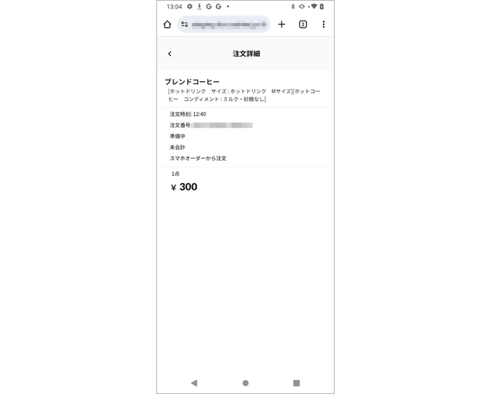 SO 0033