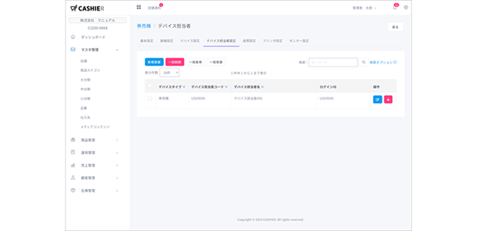 画像0001