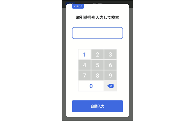 画像0005