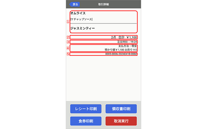 画像0011