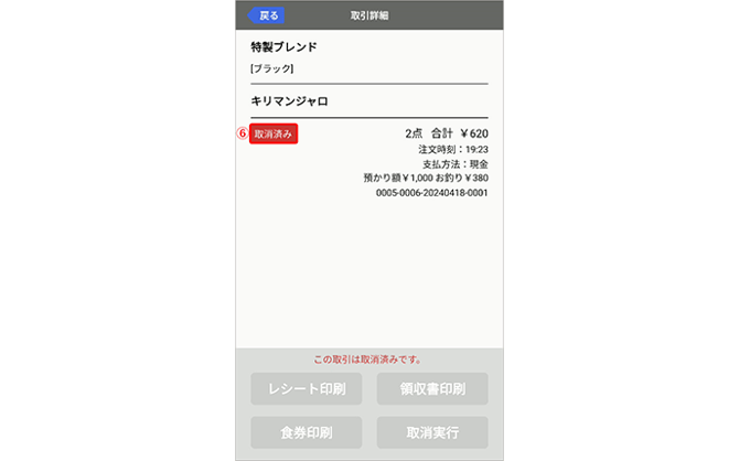 画像0012