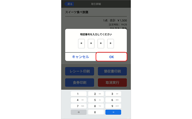 画像0021