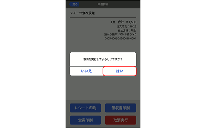 画像0022