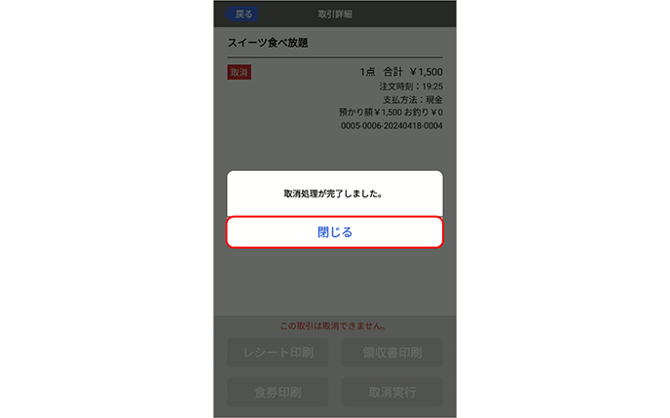 画像0023