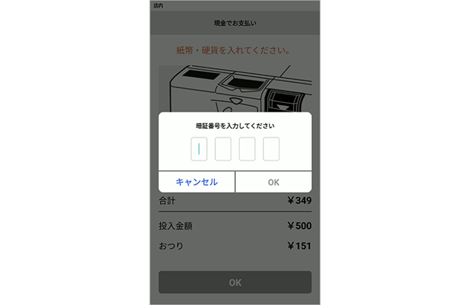 画像0023