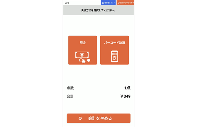 画像0028
