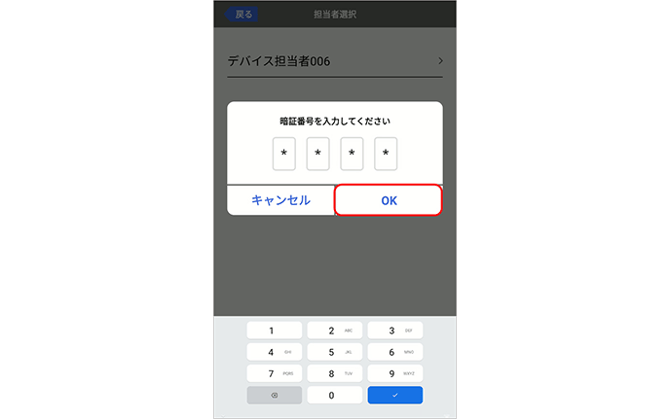 画像0003