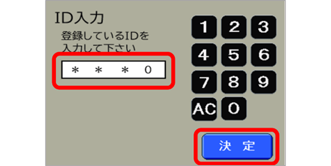 画像0001
