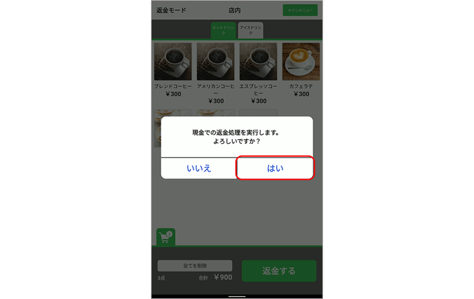 returnmode 0008