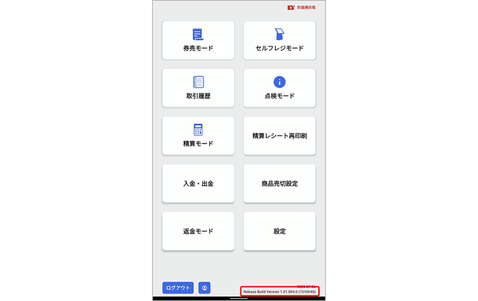 スクリーンショット 2025-07-26 150517-1