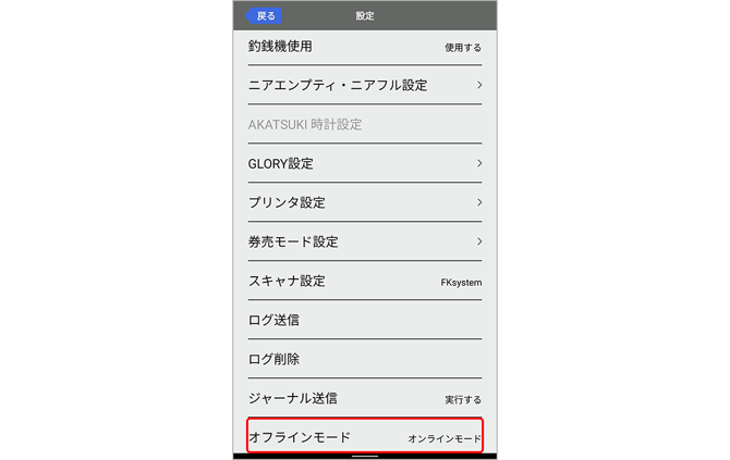 スクリーンショット 2025-07-26 173922