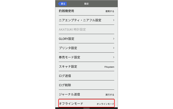 スクリーンショット 2025-07-26 173922