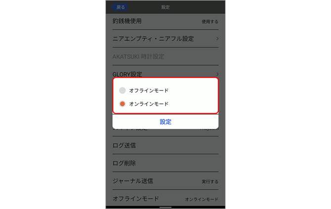 スクリーンショット 2025-07-26 174440