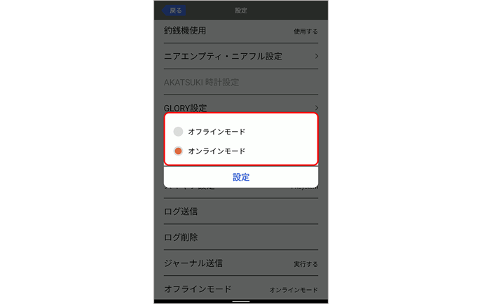 スクリーンショット 2025-07-26 174440