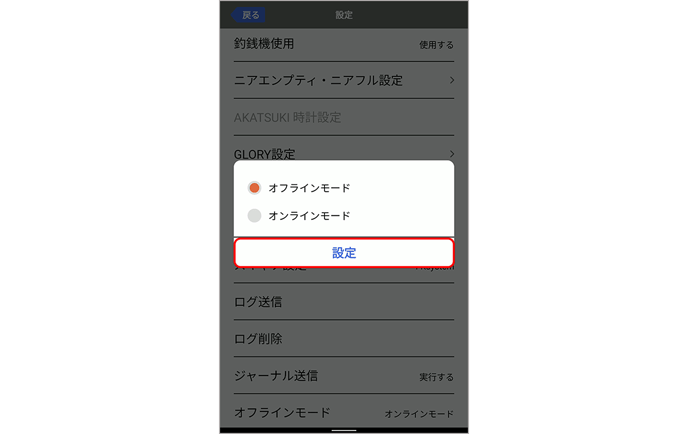 スクリーンショット 2025-07-26 174903