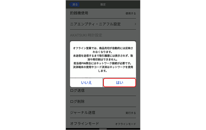 スクリーンショット 2025-07-26 175523