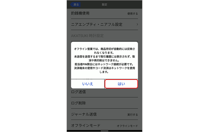 スクリーンショット 2025-07-26 175523
