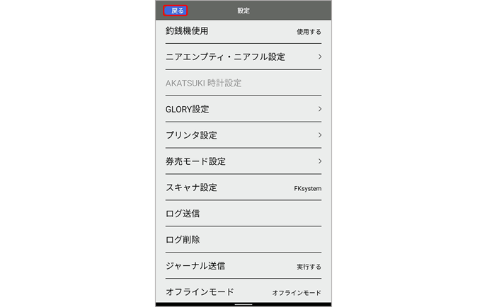 スクリーンショット 2025-07-26 175908