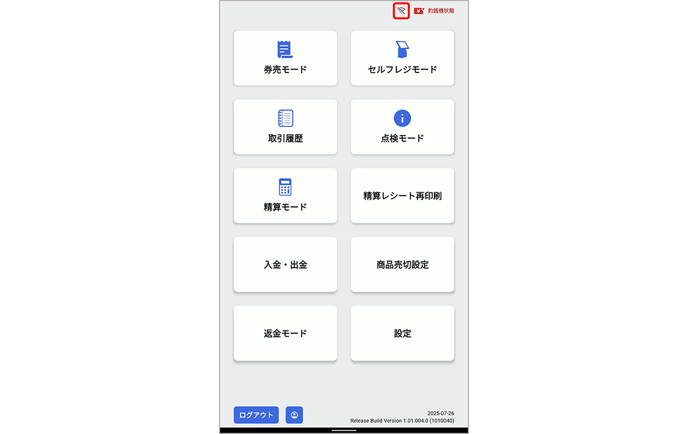 スクリーンショット 2025-07-26 182148