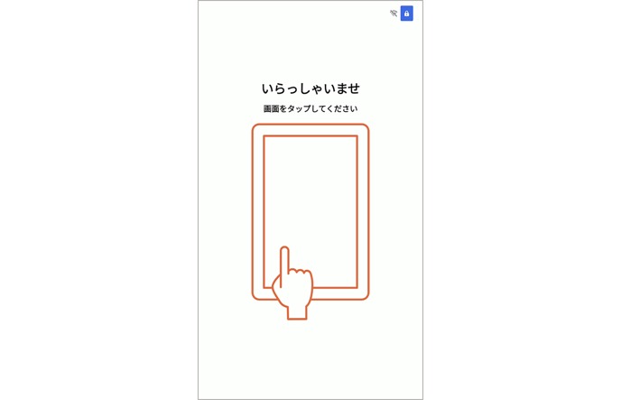 スクリーンショット 2025-07-26 182857