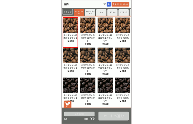 スクリーンショット 2025-07-26 183713