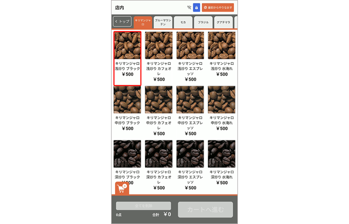 スクリーンショット 2025-07-26 183713