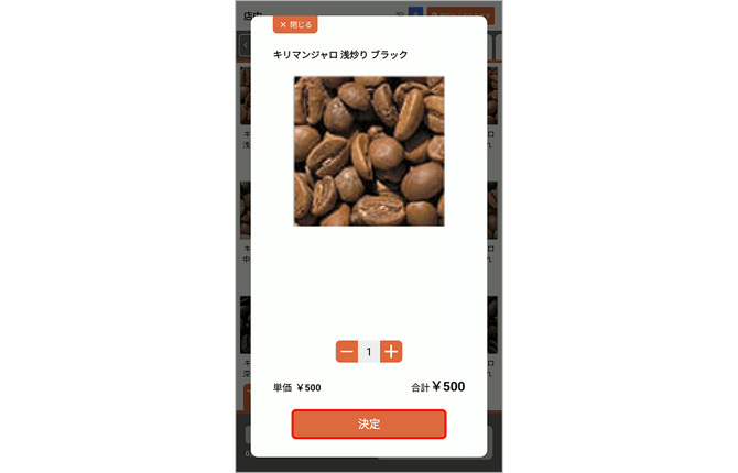 スクリーンショット 2025-07-26 183720