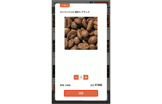 スクリーンショット 2025-07-26 183720