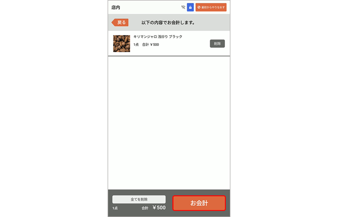スクリーンショット 2025-07-26 183730