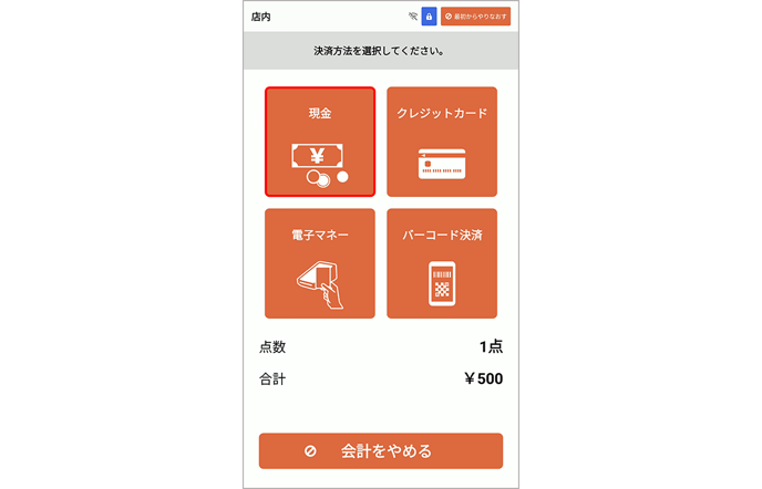 スクリーンショット 2025-07-26 183735