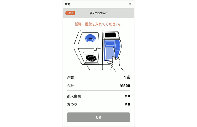 スクリーンショット 2025-07-26 183743