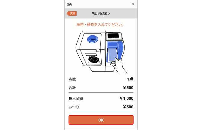 スクリーンショット 2025-07-26 183758