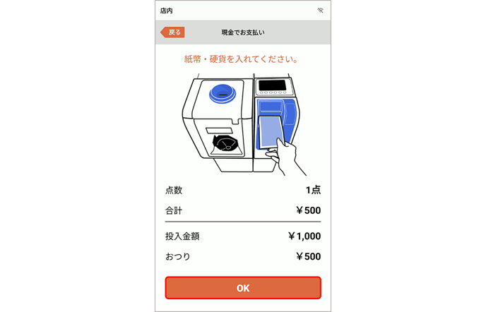 スクリーンショット 2025-07-26 183758