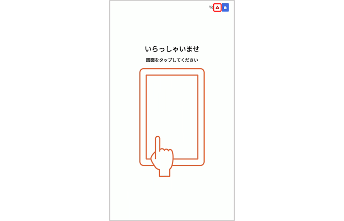 スクリーンショット 2025-07-26 183825