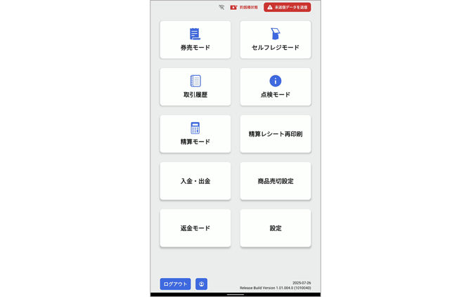 スクリーンショット 2025-07-26 194059