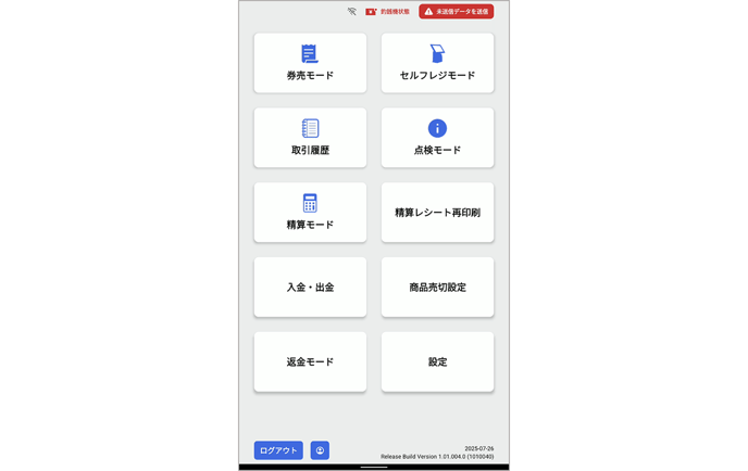 スクリーンショット 2025-07-26 194059
