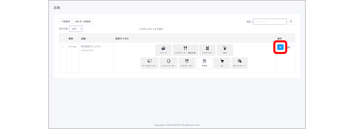 callmonitor 0004